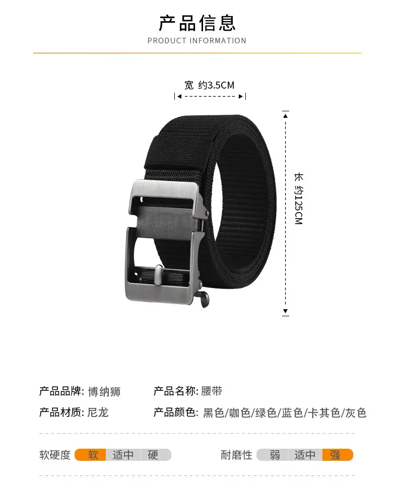 Men's Gold Nylon Belt with Buckle — feature 5
