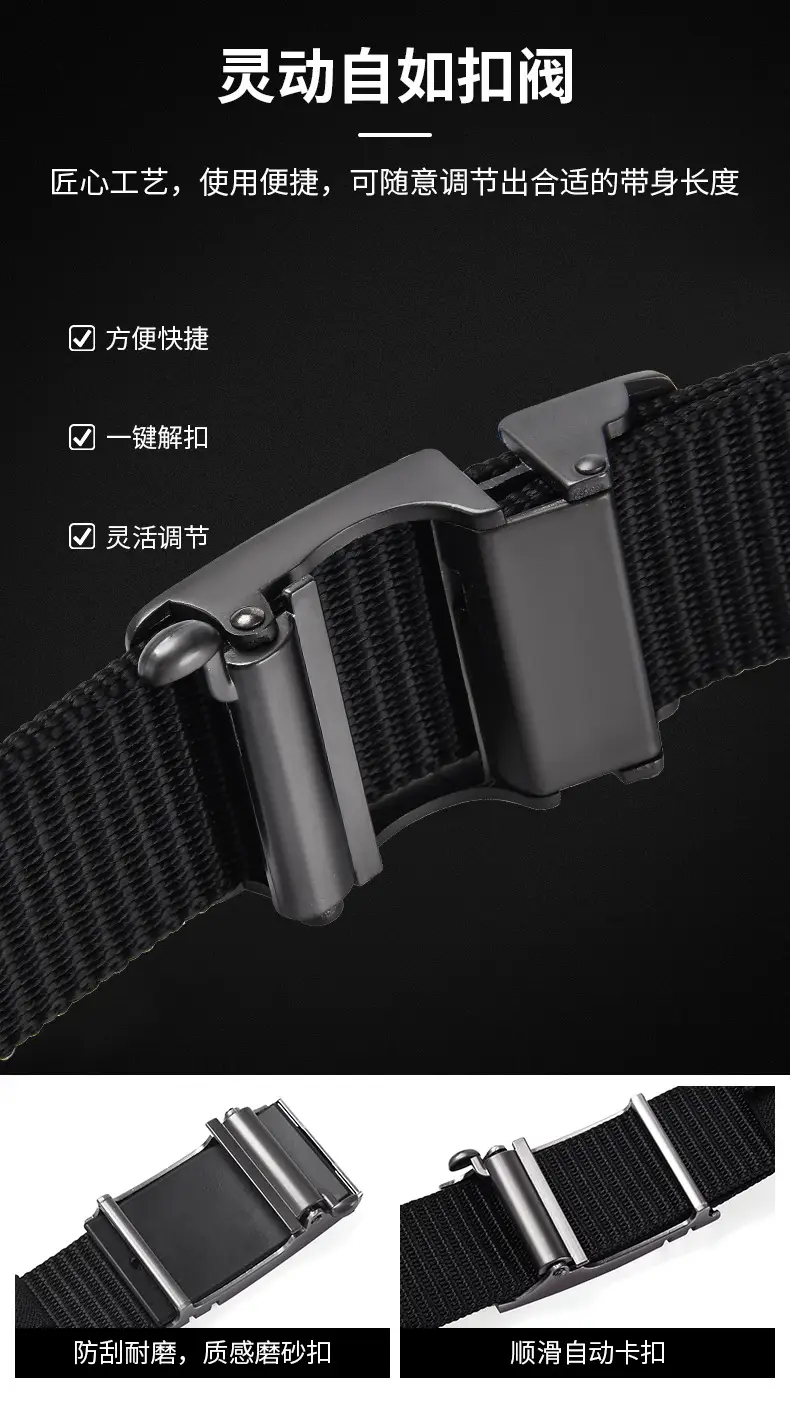 Men's Gold Nylon Belt with Buckle — feature 7