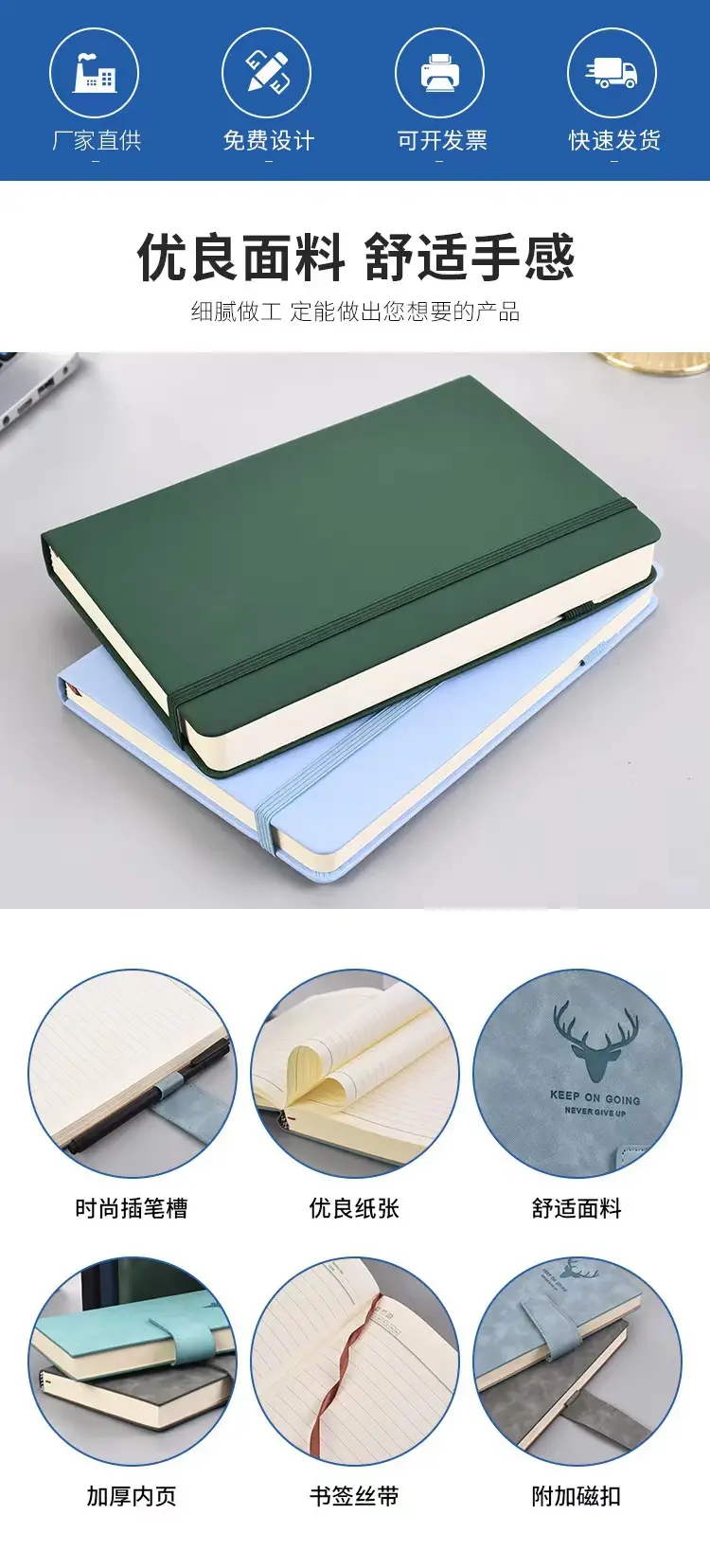 A5 Strap Notebook with Logo College Student Diary — feature 5