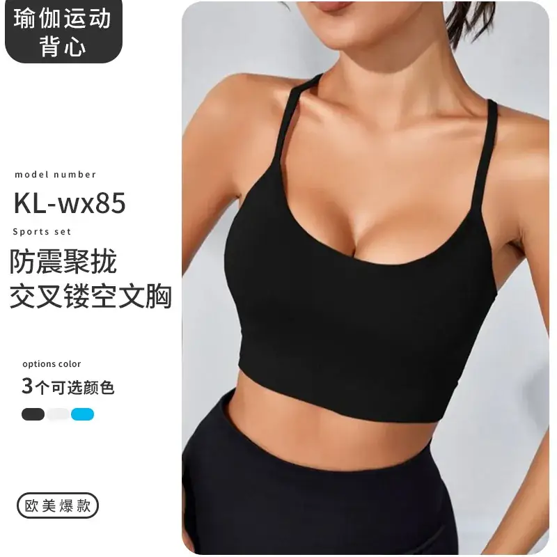 Black Seamless High Elasticity Yoga Bra for Women - Image 4