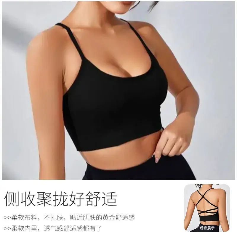 Black Seamless High Elasticity Yoga Bra for Women - Image 5