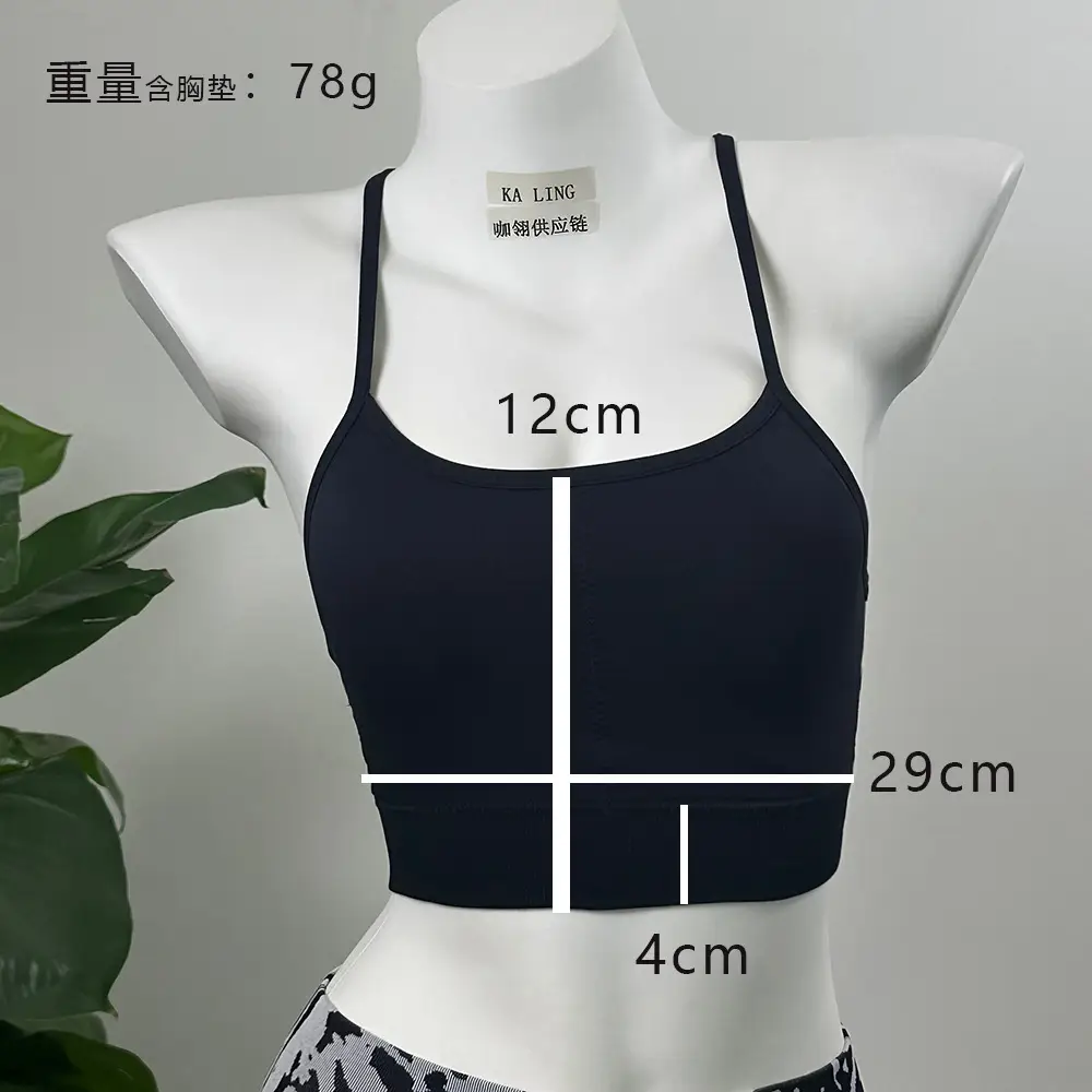 Black Seamless High Elasticity Yoga Bra for Women — feature 6