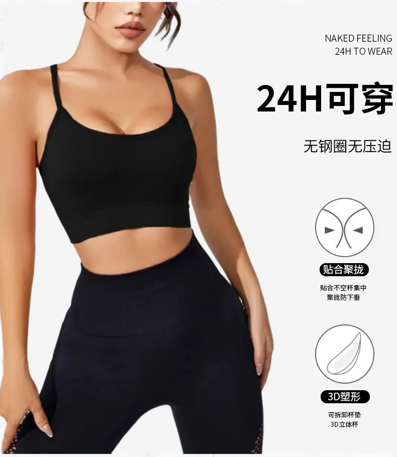 Black Seamless High Elasticity Yoga Bra for Women — feature 8