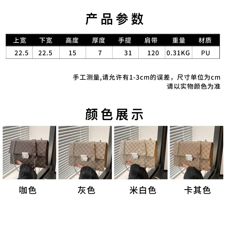 Retro Small Bag Women Chain Plaid 2024 — feature 3