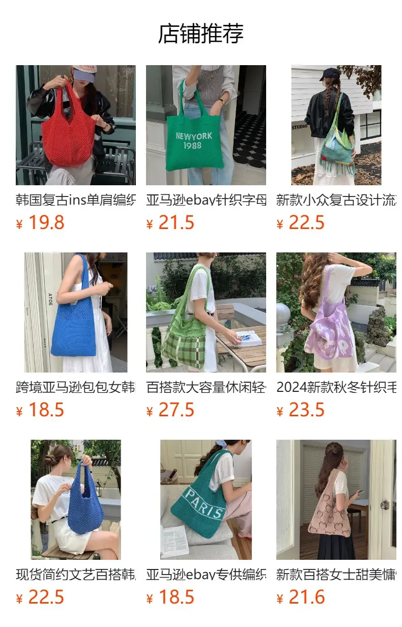 Retro Color Contrast Woven Shopping Bag Large Capacity — feature 1