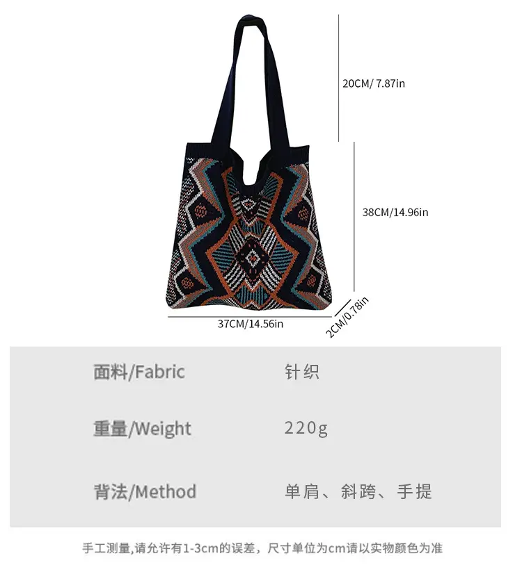 Retro Color Contrast Woven Shopping Bag Large Capacity — feature 7