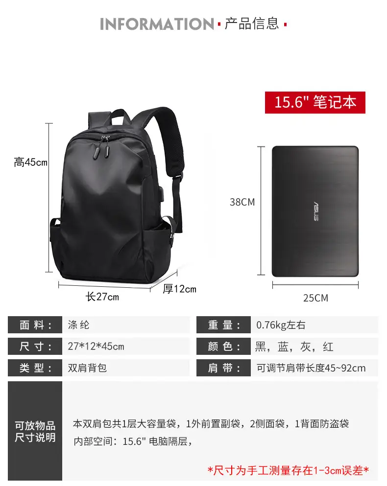 Backpack Large Capacity Cross-border Casual Business Backpack Laptop Student Schoolbag Men's Travel Bag — feature 4