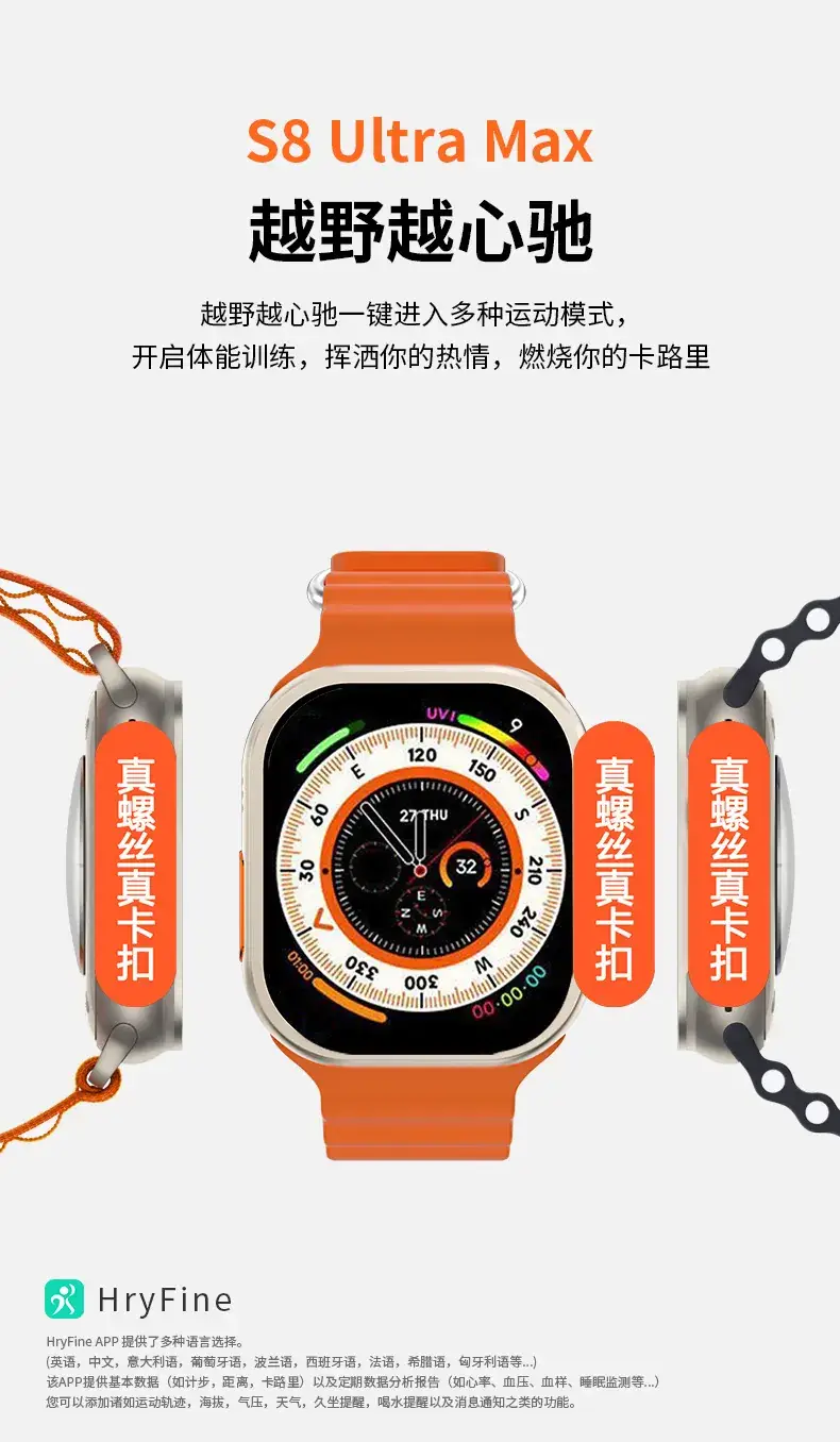 Huaqiangbei S10 Ultra Smart Watch with NFC & GPS — feature 1