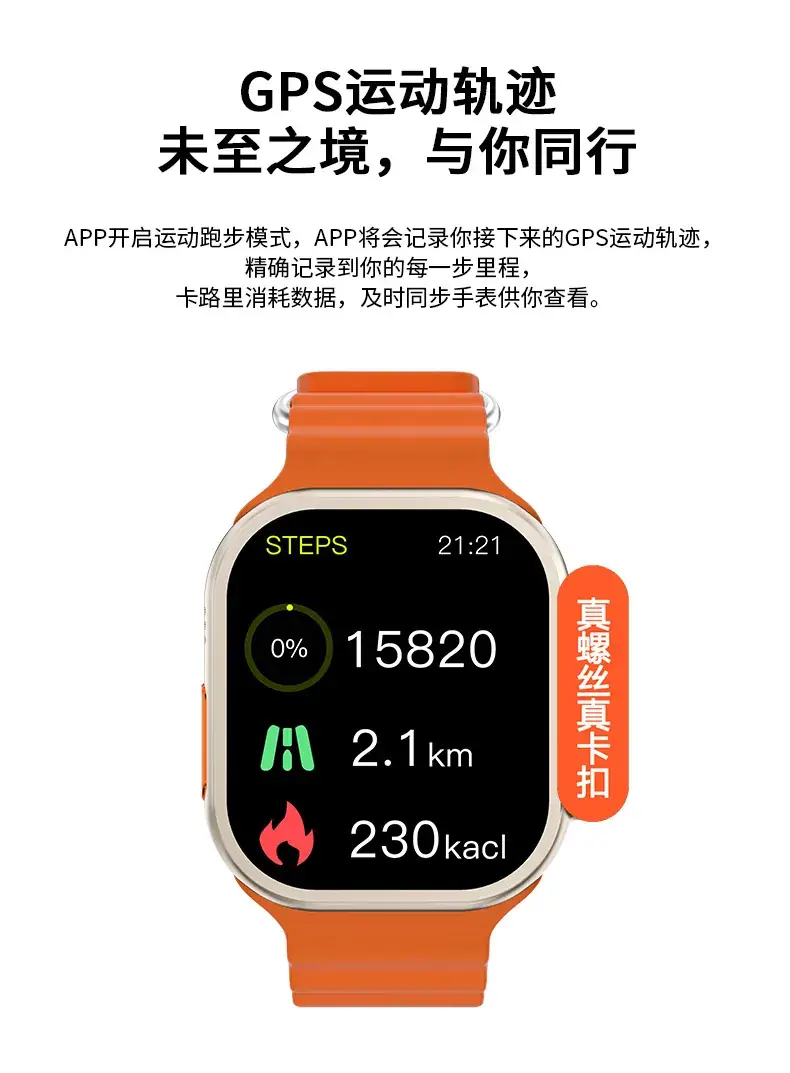 Huaqiangbei S10 Ultra Smart Watch with NFC & GPS — feature 11