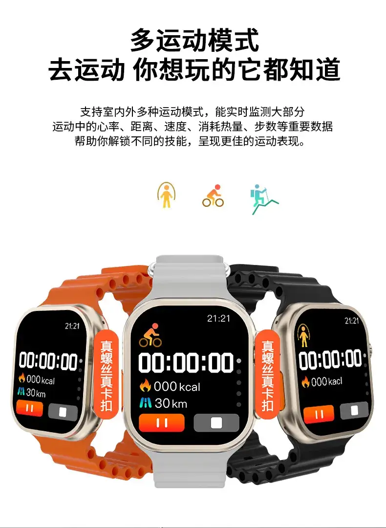 Huaqiangbei S10 Ultra Smart Watch with NFC & GPS — feature 12
