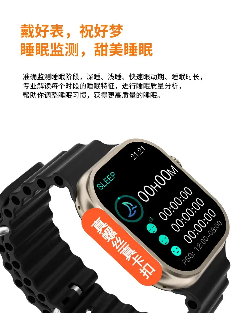 Huaqiangbei S10 Ultra Smart Watch with NFC & GPS — feature 16