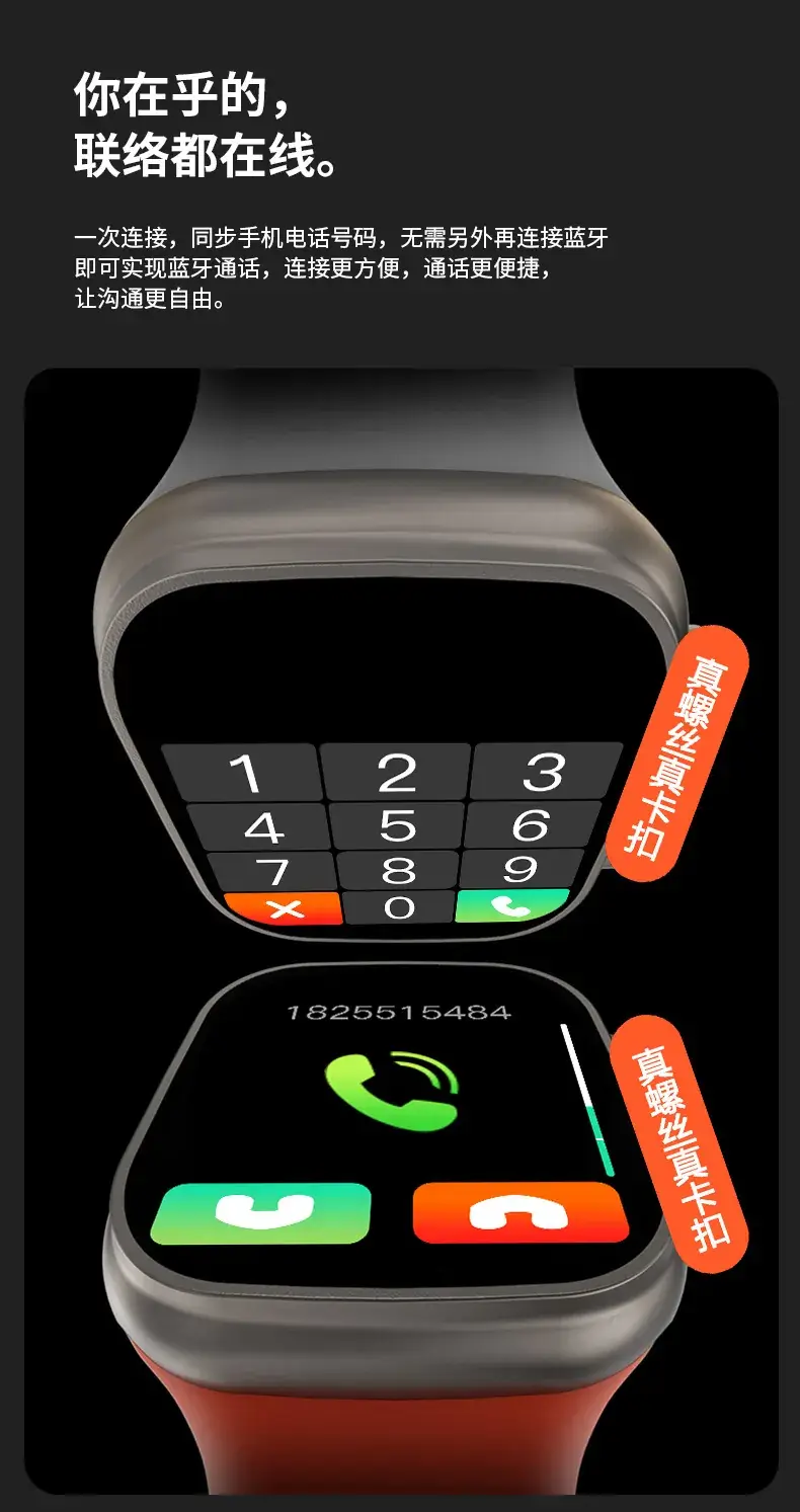 Huaqiangbei S10 Ultra Smart Watch with NFC & GPS — feature 17