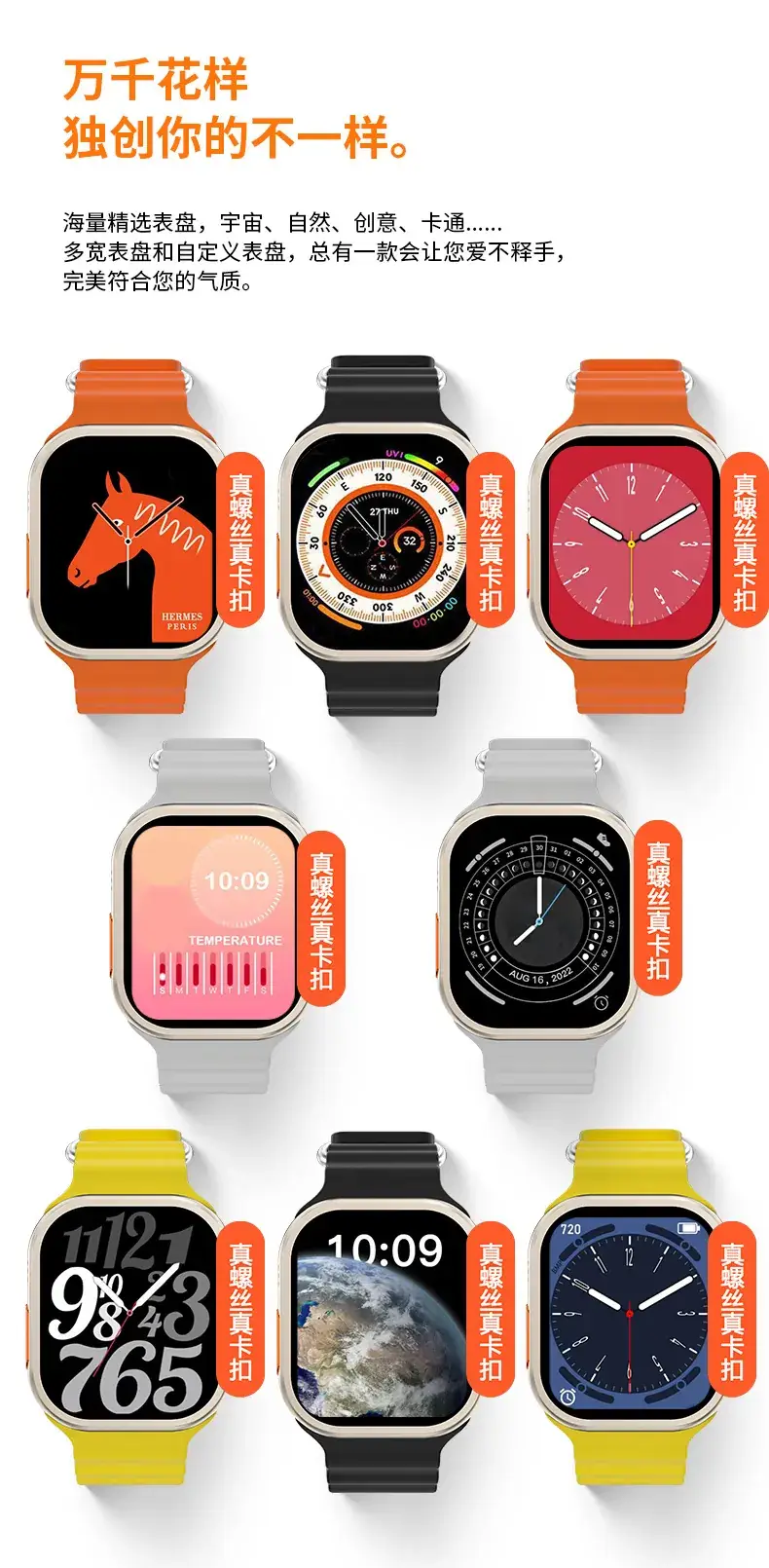 Huaqiangbei S10 Ultra Smart Watch with NFC & GPS — feature 18