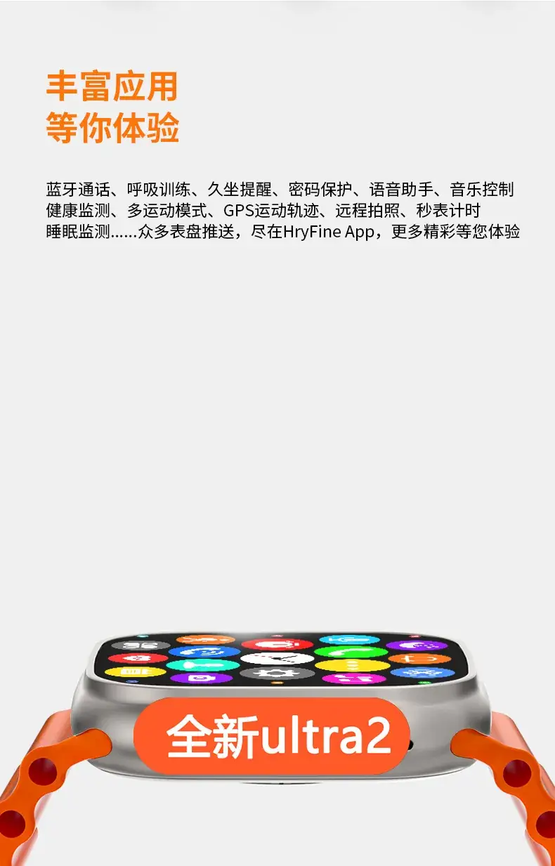 Huaqiangbei S10 Ultra Smart Watch with NFC & GPS — feature 19