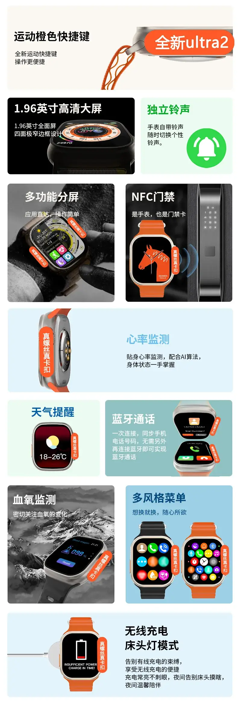 Huaqiangbei S10 Ultra Smart Watch with NFC & GPS — feature 2