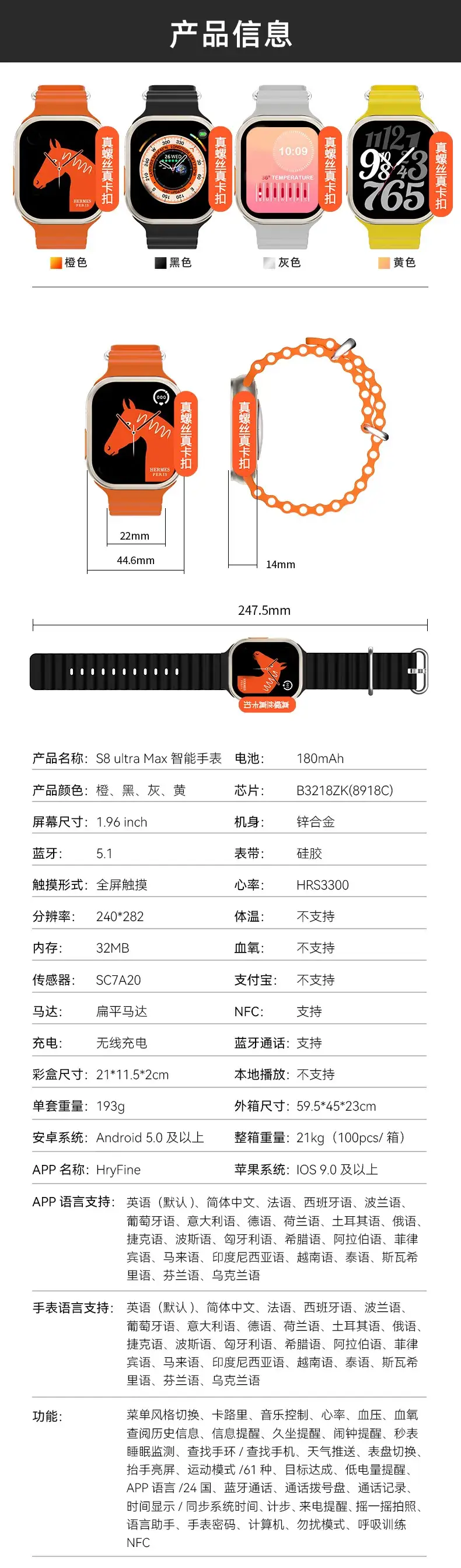 Huaqiangbei S10 Ultra Smart Watch with NFC & GPS — feature 20