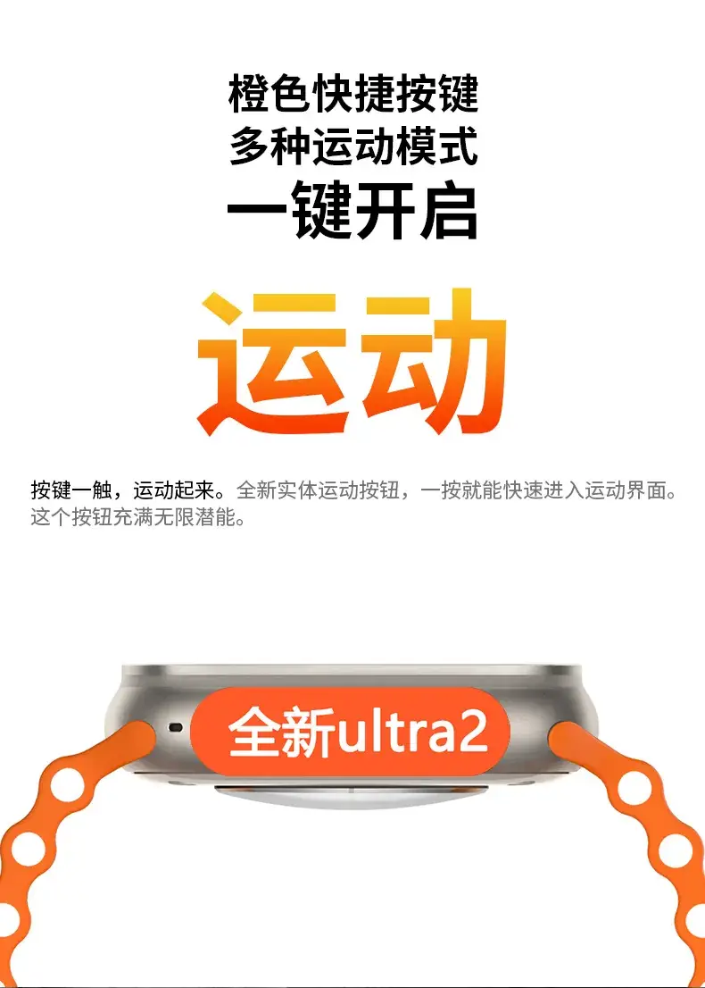 Huaqiangbei S10 Ultra Smart Watch with NFC & GPS — feature 6