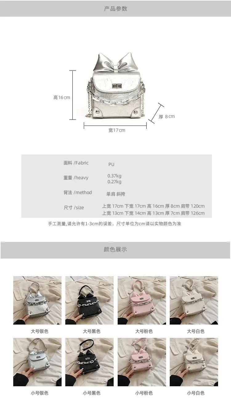 Black Bow Chain Mini Shoulder Bag for Women — feature 2
