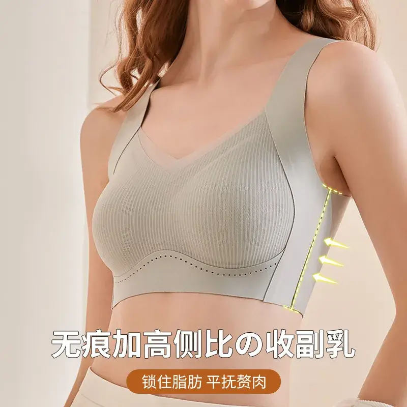 Traceless V-Neck Bra Soft Support Anti-Sagging - Image 7