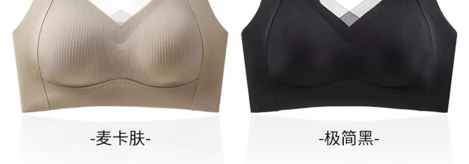 Traceless V-Neck Bra Soft Support Anti-Sagging — feature 34