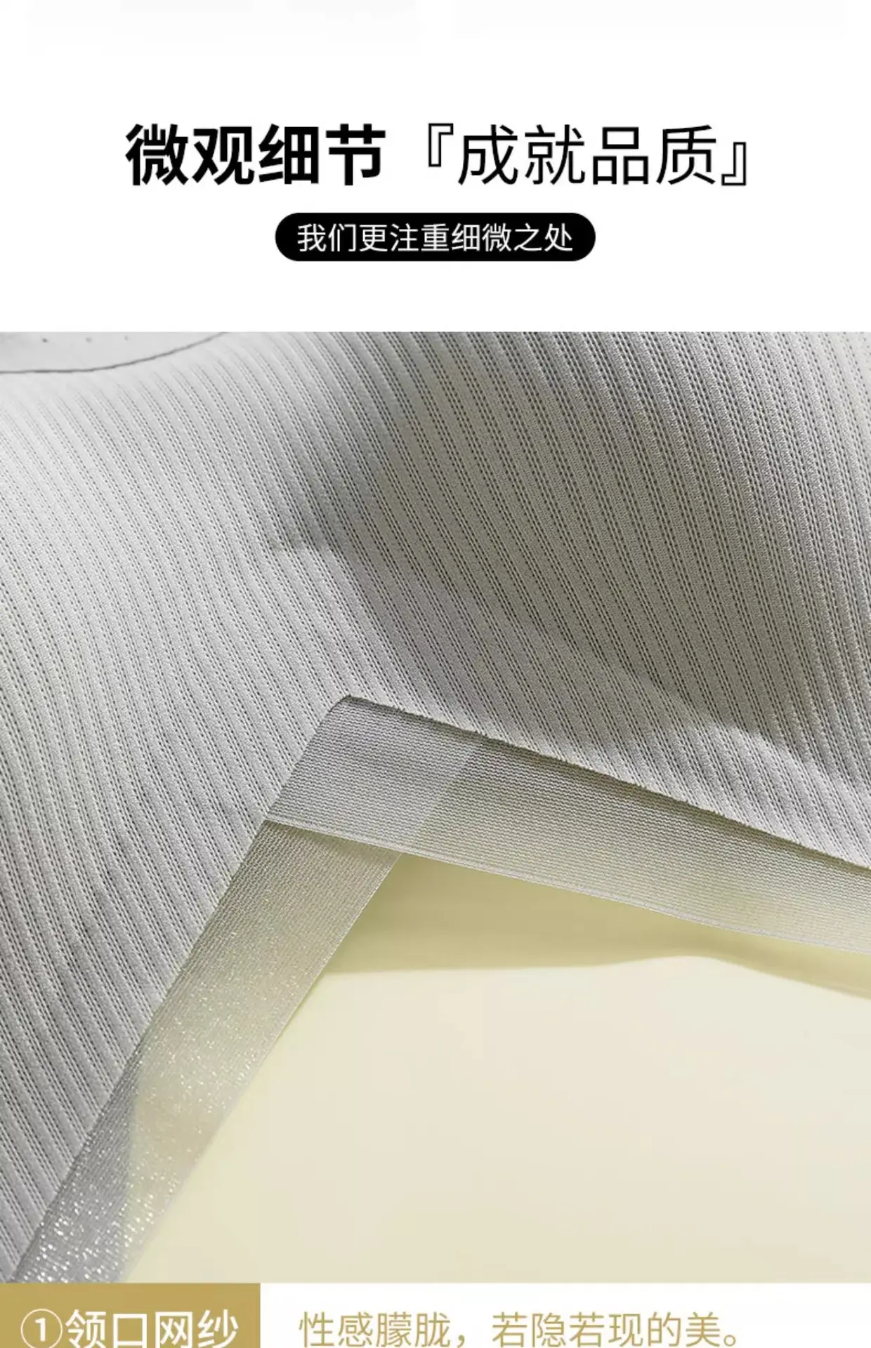 Traceless V-Neck Bra Soft Support Anti-Sagging — feature 35