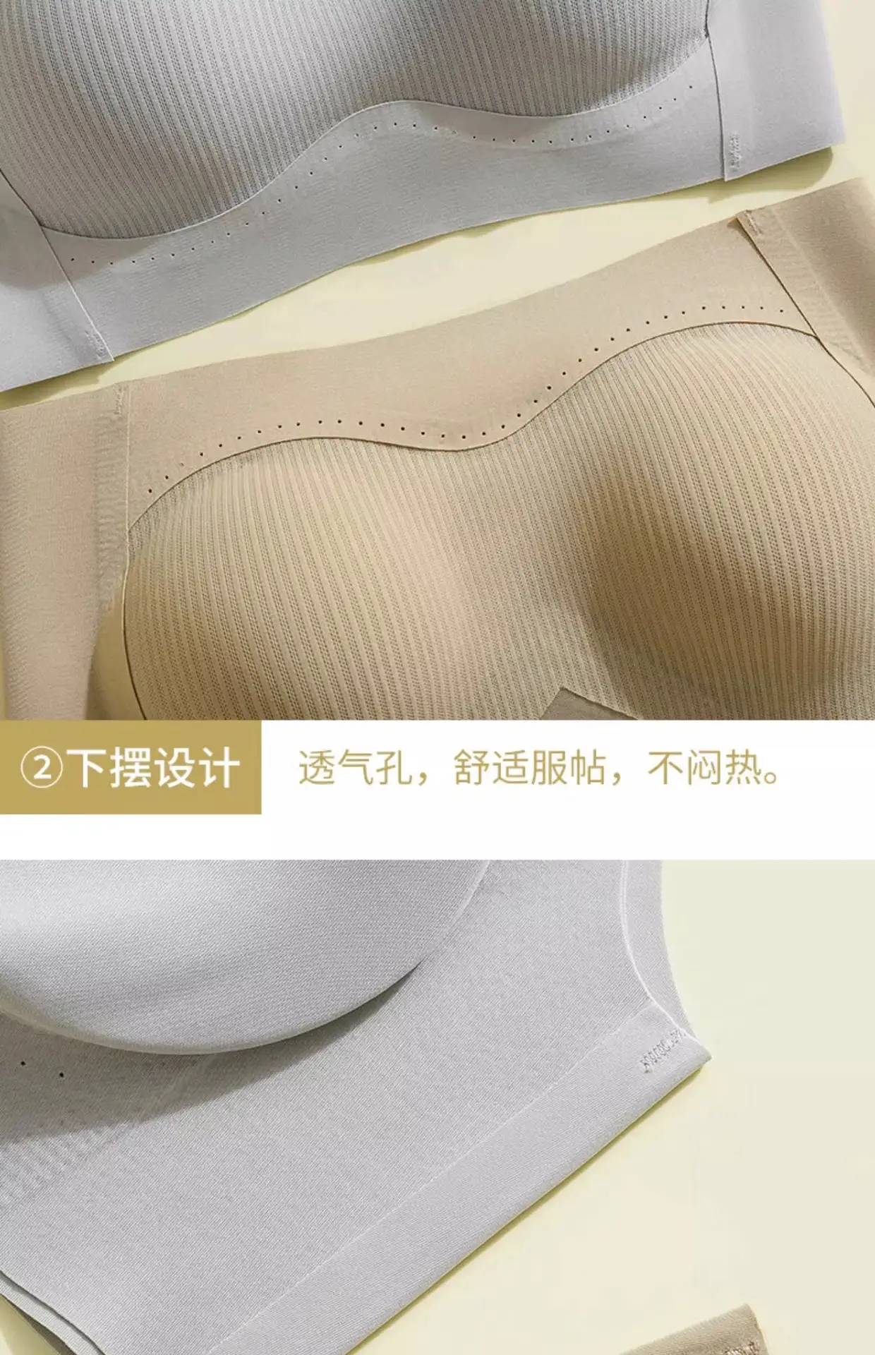 Traceless V-Neck Bra Soft Support Anti-Sagging — feature 37