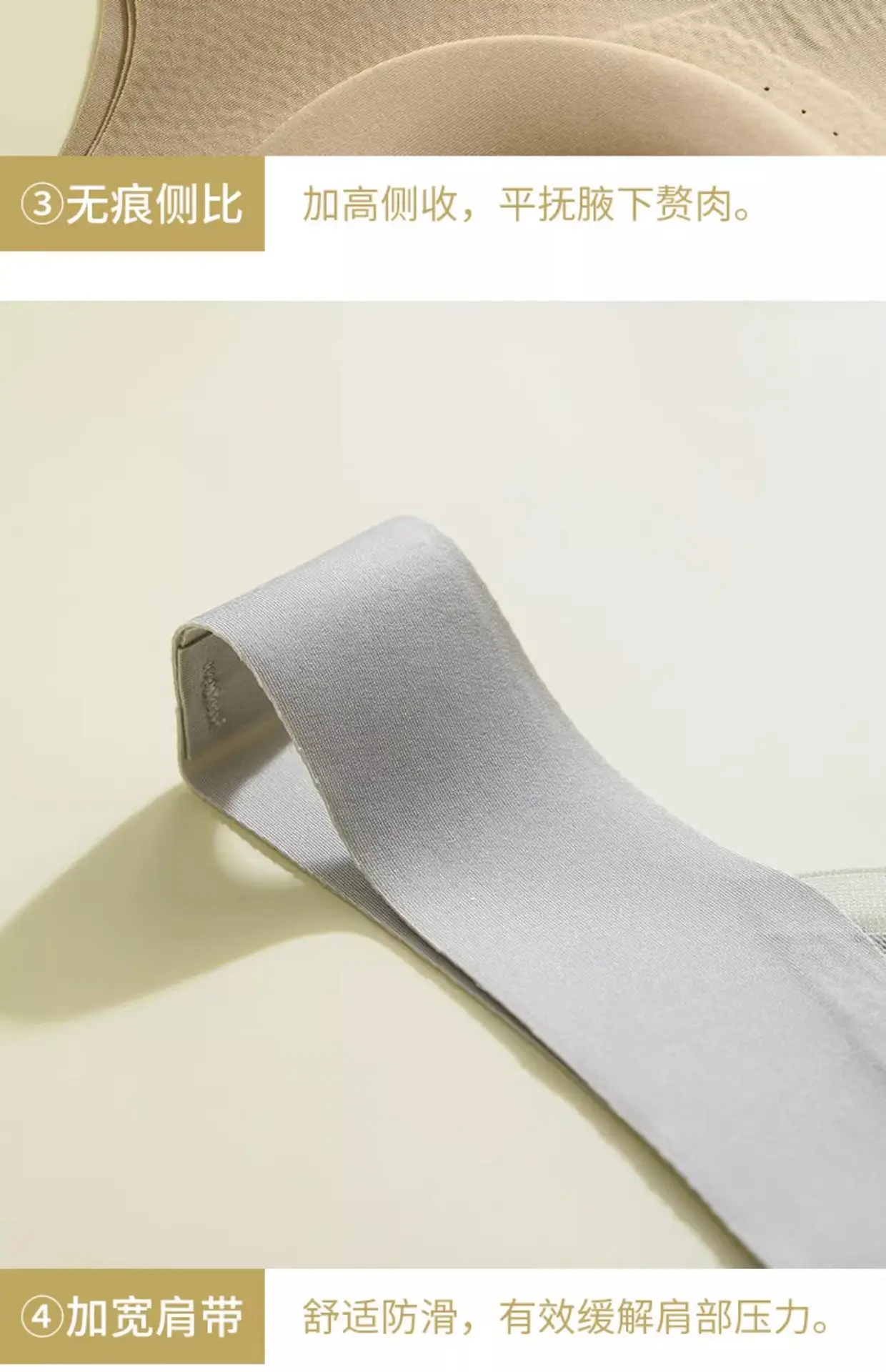 Traceless V-Neck Bra Soft Support Anti-Sagging — feature 39