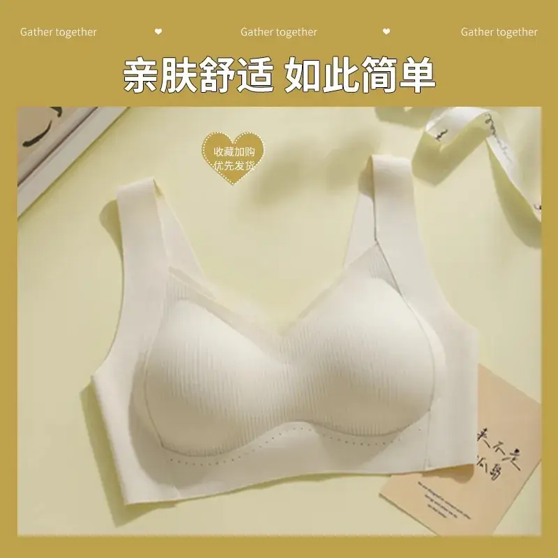 Traceless V-Neck Bra Soft Support Anti-Sagging - Image 3