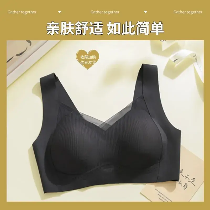 Traceless V-Neck Bra Soft Support Anti-Sagging - Image 4