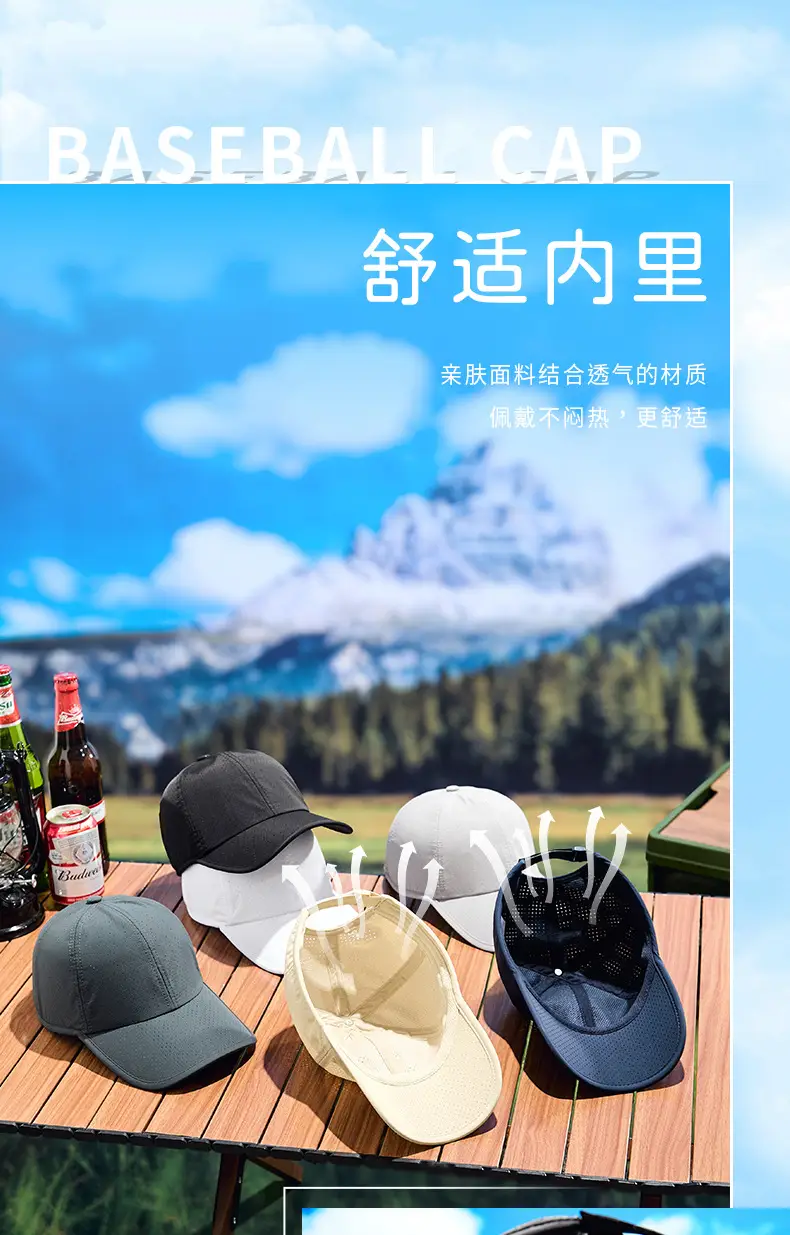 New Summer Anti-Choking Punched Soft Top Men's Baseball Cap — feature 10