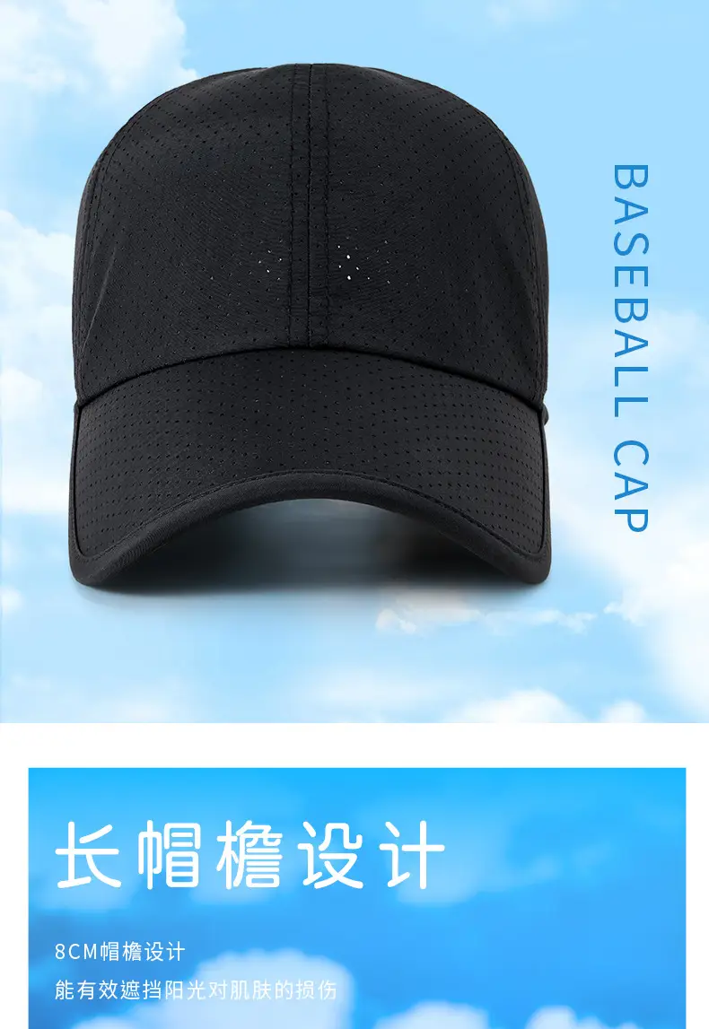 New Summer Anti-Choking Punched Soft Top Men's Baseball Cap — feature 12