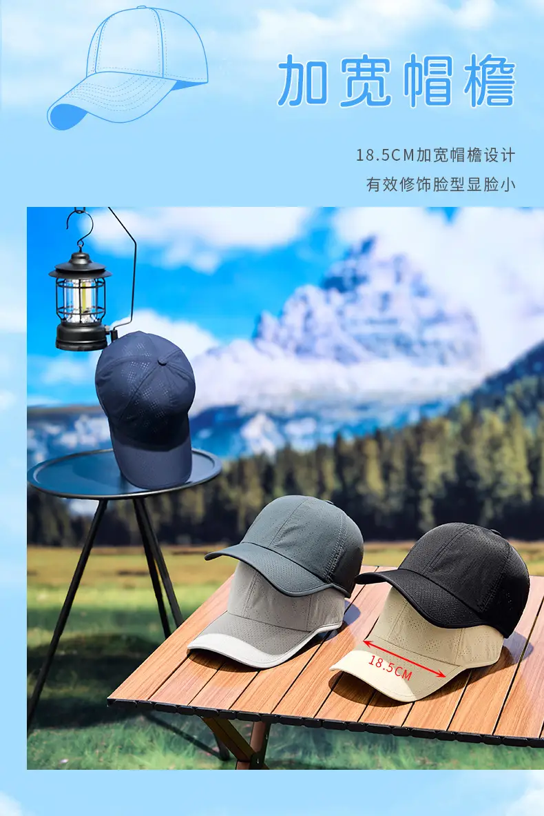New Summer Anti-Choking Punched Soft Top Men's Baseball Cap — feature 15