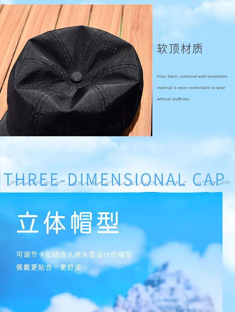 New Summer Anti-Choking Punched Soft Top Men's Baseball Cap — feature 16