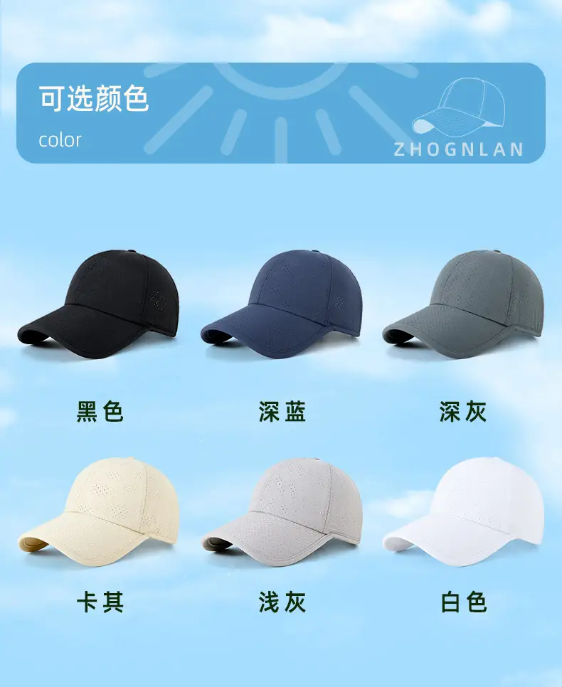 New Summer Anti-Choking Punched Soft Top Men's Baseball Cap — feature 21