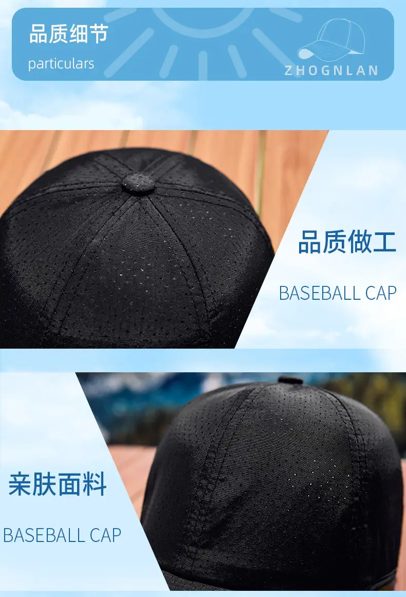 New Summer Anti-Choking Punched Soft Top Men's Baseball Cap — feature 25