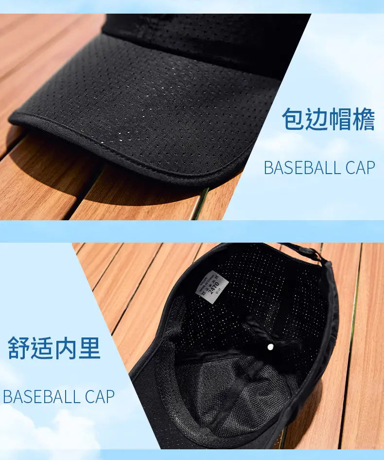 New Summer Anti-Choking Punched Soft Top Men's Baseball Cap — feature 26