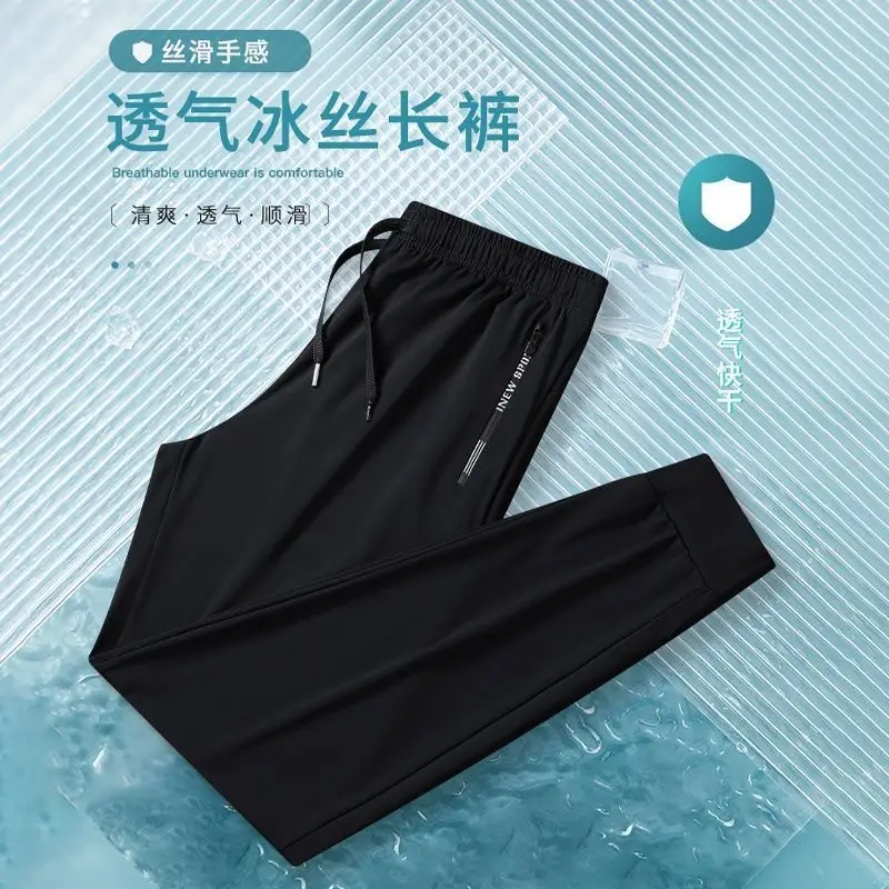 Men Black Ice Silk Sweatpants Summer Loose Casual Pants - Image 31