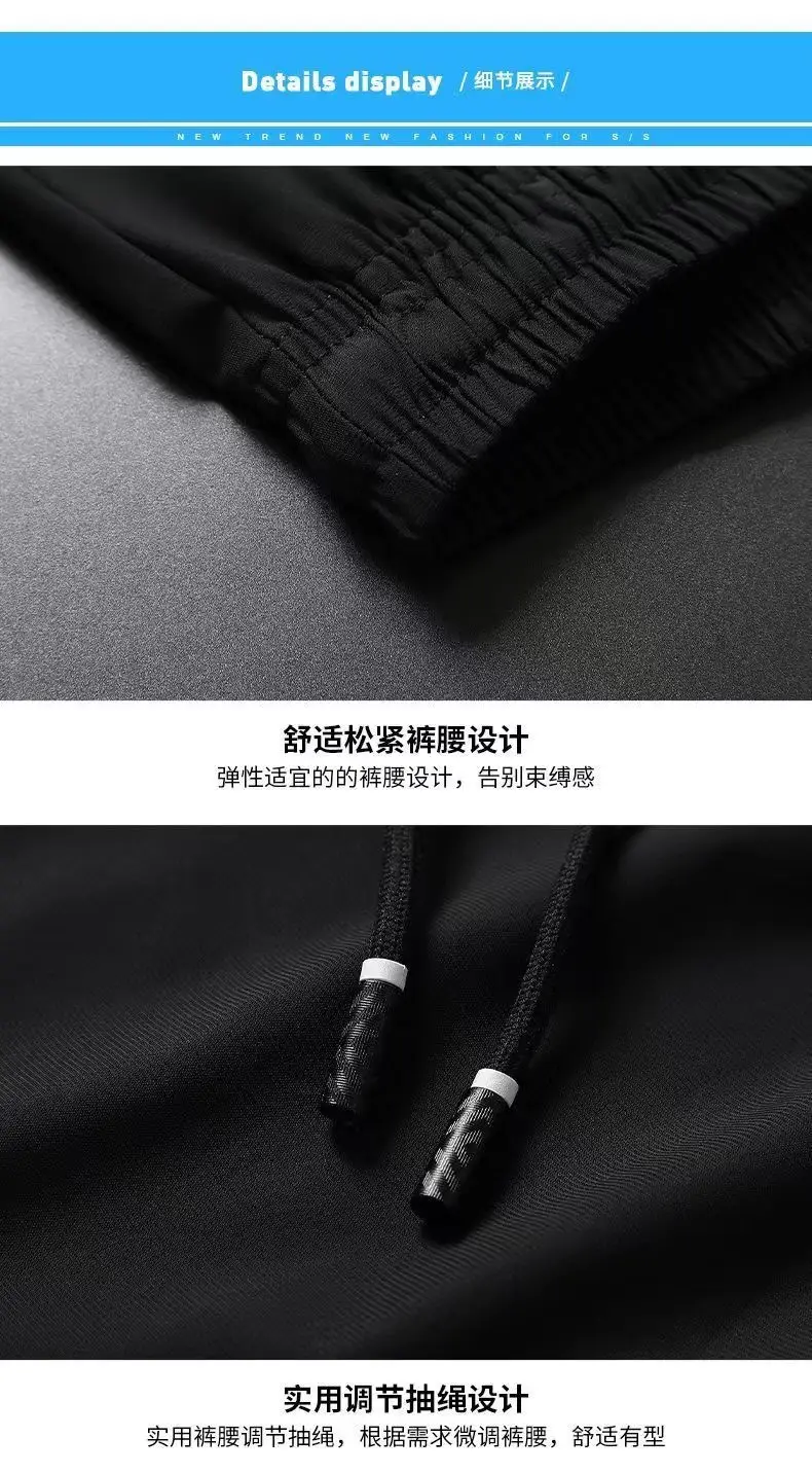 Men Black Ice Silk Sweatpants Summer Loose Casual Pants — feature 10
