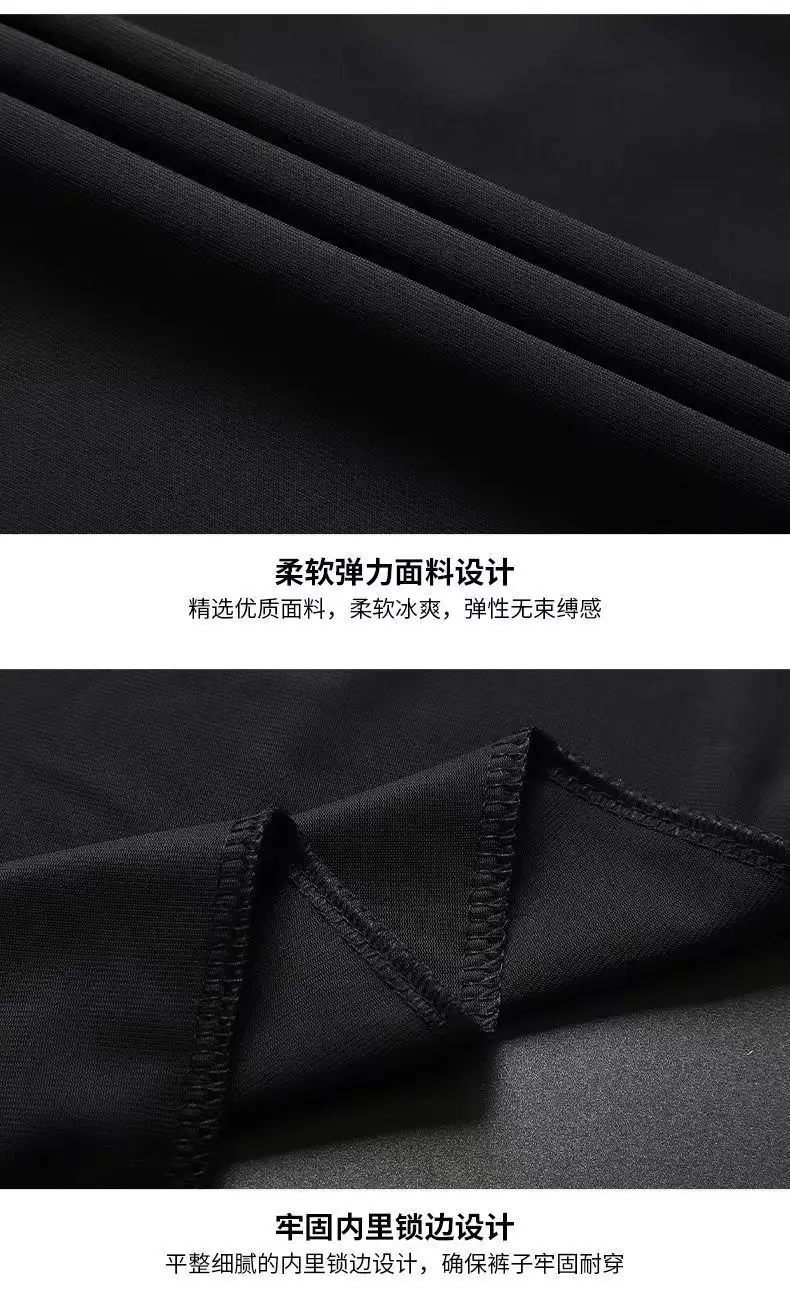 Men Black Ice Silk Sweatpants Summer Loose Casual Pants — feature 11