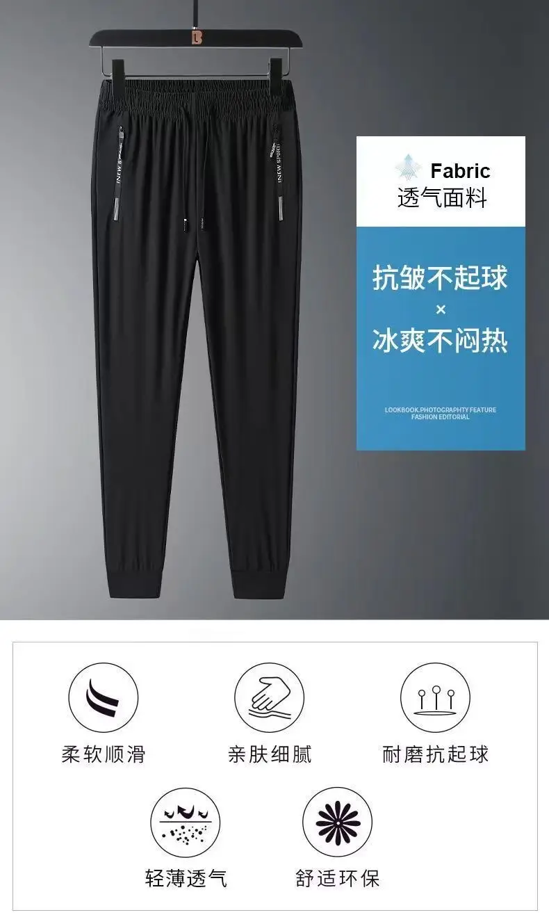 Men Black Ice Silk Sweatpants Summer Loose Casual Pants — feature 13