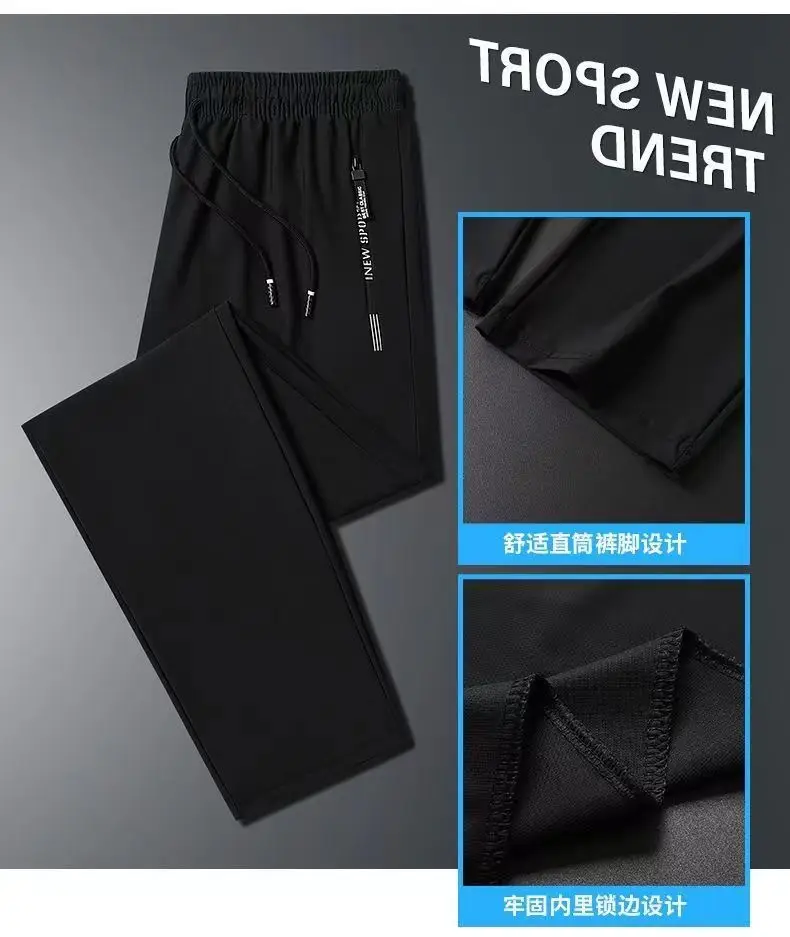 Men Black Ice Silk Sweatpants Summer Loose Casual Pants — feature 15