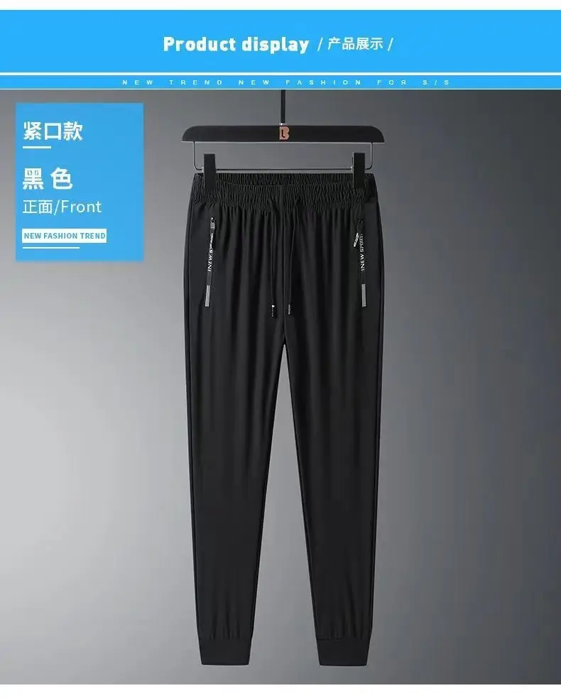 Men Black Ice Silk Sweatpants Summer Loose Casual Pants — feature 16