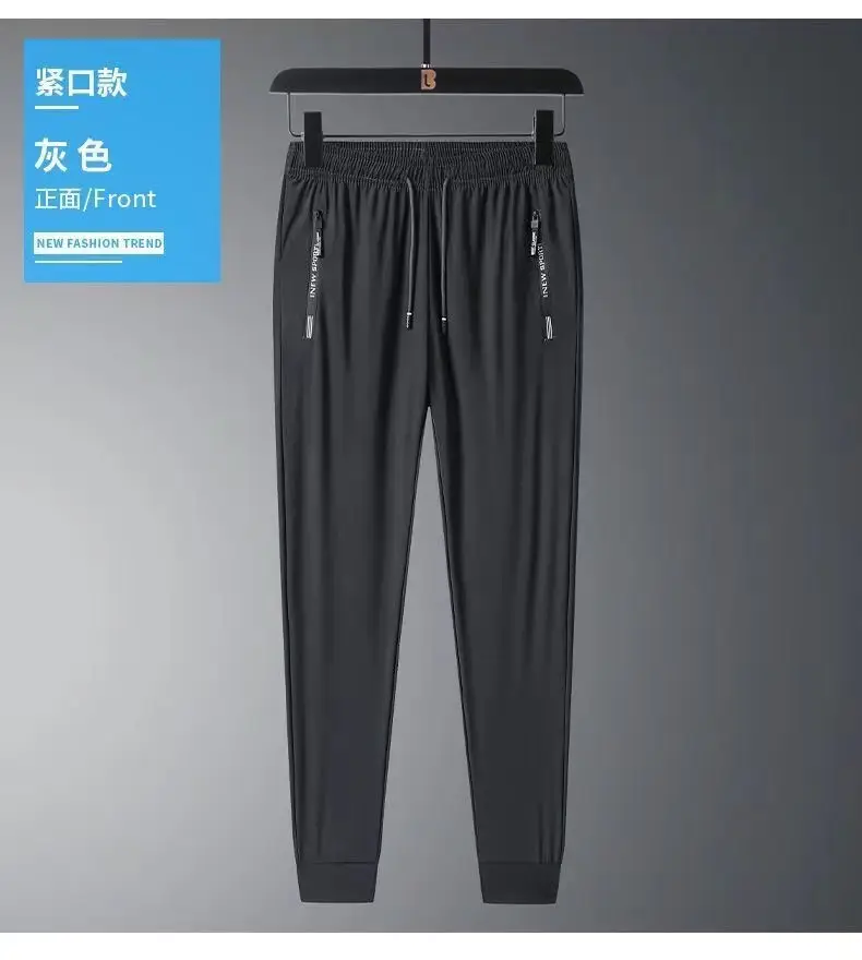 Men Black Ice Silk Sweatpants Summer Loose Casual Pants — feature 17