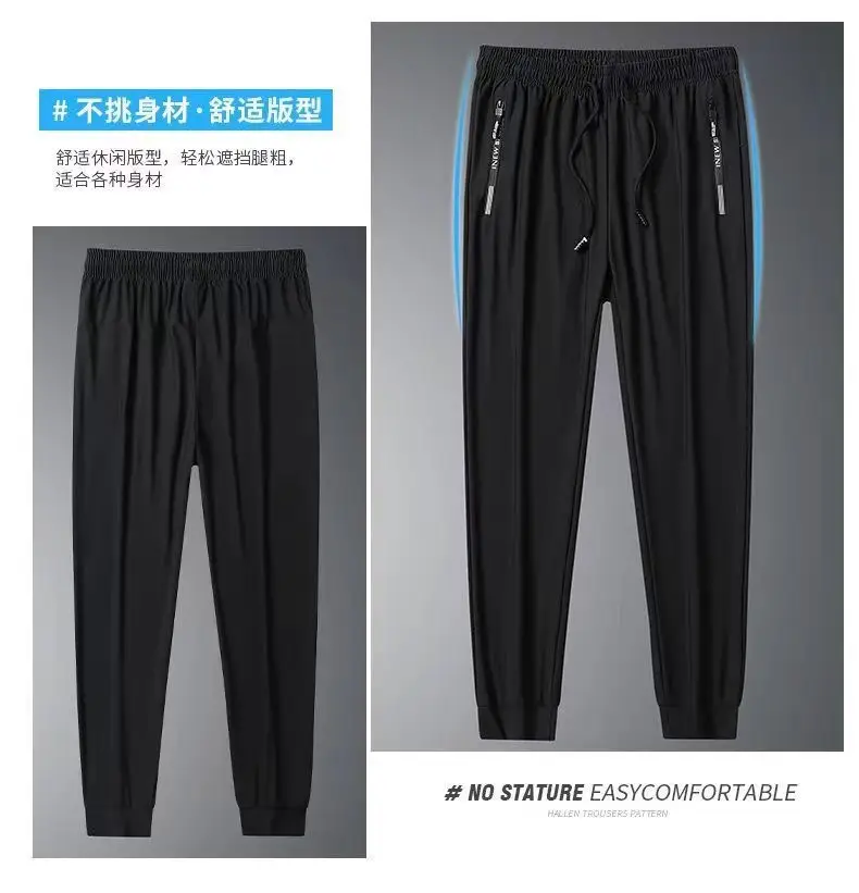 Men Black Ice Silk Sweatpants Summer Loose Casual Pants — feature 3