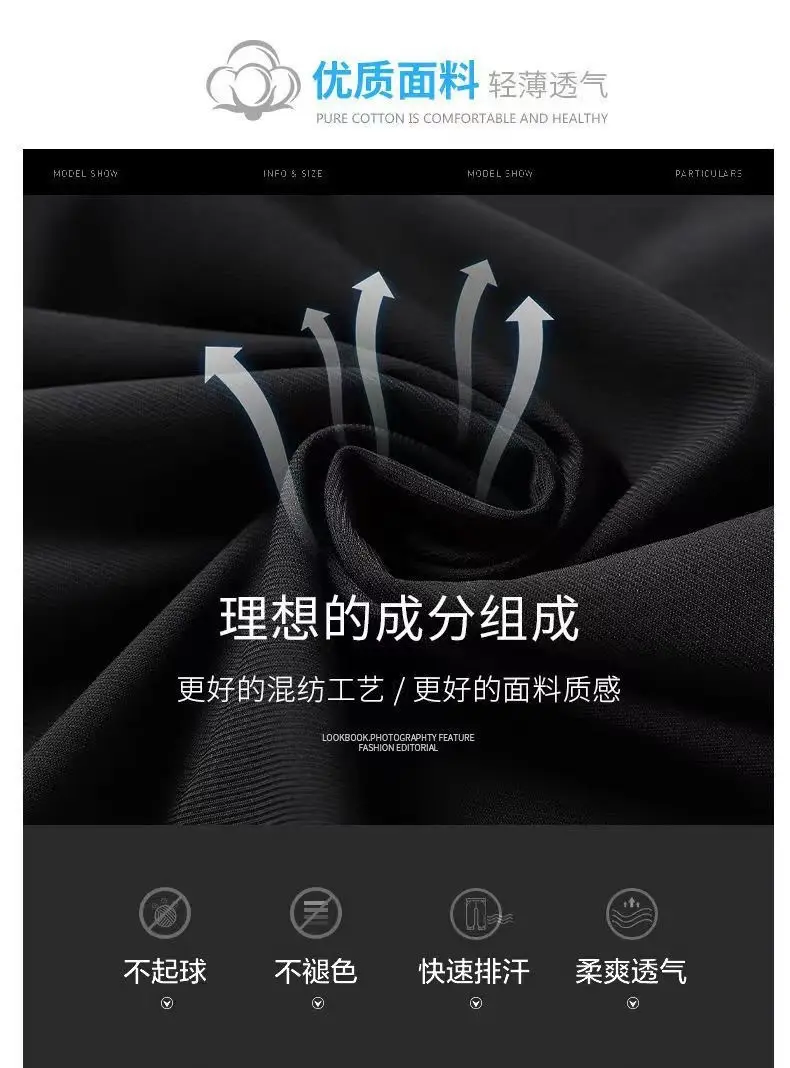 Men Black Ice Silk Sweatpants Summer Loose Casual Pants — feature 4