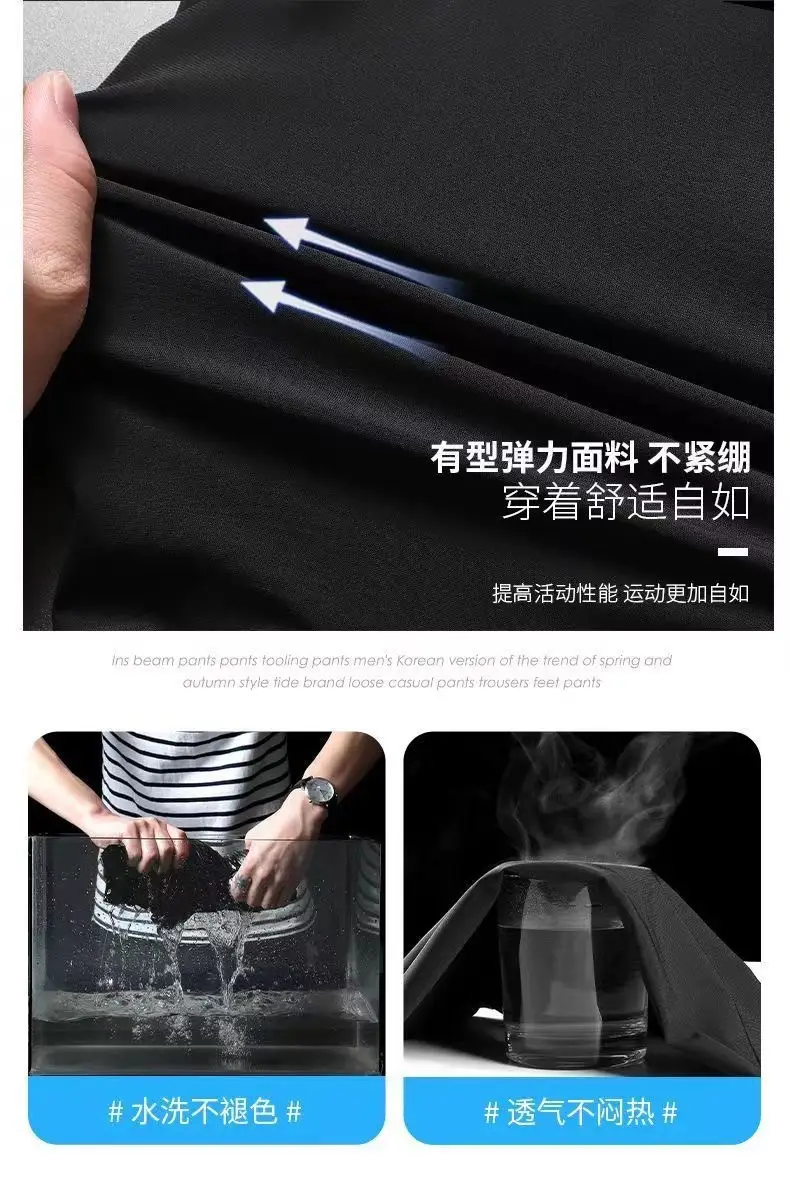 Men Black Ice Silk Sweatpants Summer Loose Casual Pants — feature 5