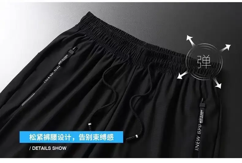 Men Black Ice Silk Sweatpants Summer Loose Casual Pants — feature 6