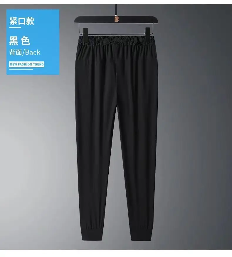 Men Black Ice Silk Sweatpants Summer Loose Casual Pants — feature 8