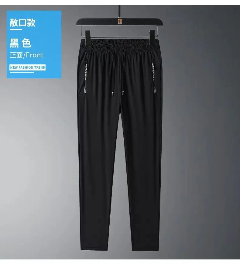 Men Black Ice Silk Sweatpants Summer Loose Casual Pants — feature 9