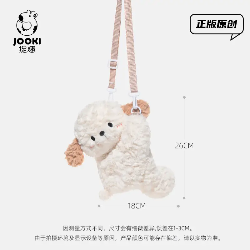 Cute Plush Crossbody Bag for Girls White - Image 5